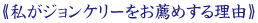 WP[E߂闝R